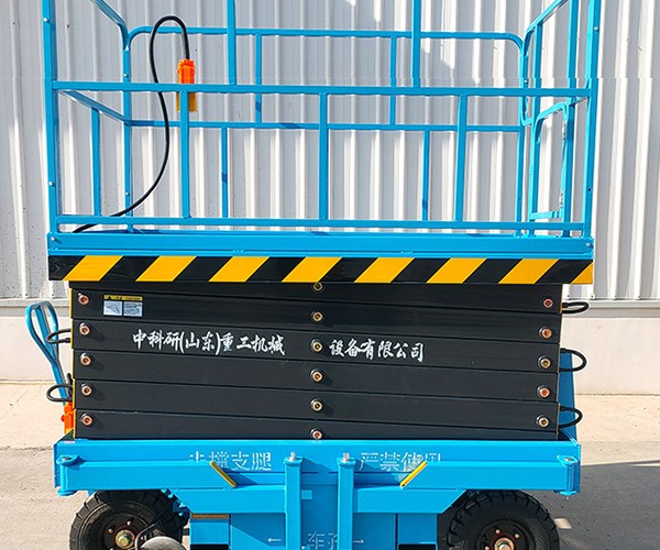 苍梧自行走升降机